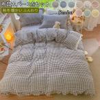 Yahoo! Yahoo!ショッピング(ヤフー ショッピング)布団カバー　シーツ　枕カバー　掛け布団カバー　３点セット　秋　冬　春　暖かい　やわらかい　寝具　通気性いい