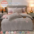 掛け布団カバー　フラットシーツ　枕カバー　４点セット　フランネル　暖かい　冬用　寝具