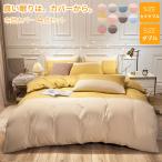 Yahoo! Yahoo!ショッピング(ヤフー ショッピング)布団カバー　シーツ　枕カバー　４点セット　掛け布団カバー　やわらかい　エレガント　寝具