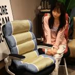 座布団クッションひんやり昼寝枕インテリア夏用冬用オフィス43cm