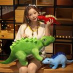 ぬいぐるみ　恐竜　きょうりゅう　抱き枕　インテリア　おもちゃ　出産祝い　プレゼント30cm
