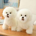 ぬいぐるみ ビションフリーゼ いぬ 犬 リアル かわいい 手触りいい 誕生日プレゼント38cm