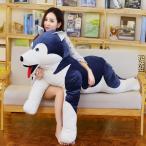 犬　 ぬいぐるみ　大きい　ふわふわ　イヌ　ハスキー　動物　抱き枕　巨大　クリスマス　彼女　親友　誕生日　プレゼント　添い寝　昼寝　インテリア雑貨　150cm