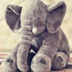 象　ぬいぐるみ　特大　子供　プレゼント　ふわふわで癒される　赤ちゃん　 おもちゃ　クリスマス　女性　友達　ギフト　インテリア 　柔らか 心地いい　80cm