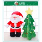 お人形  サンタクロース　ぬいぐるみ　クリスマス　誕生日　彼女　彼氏　ギフト　子供　おもちゃ　プレゼント　店飾り　会場飾り　35cm