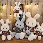 赤ちゃん　ぬいぐるみ　うさぎ　兎　かわいい　おもちゃ　出産祝い　入園祝い　卒業祝い　誕生日プレゼント60cm
