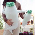 ぬいぐるみ　だいこん　大根　セクシーダイコン　おもしろ雑貨　おもちゃ　ベビー　誕生日プレゼント　45cm
