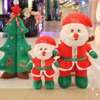 ぬいぐるみ　サンタクロース　クリスマス雑貨　インテリア　プレゼント80cm