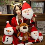 ぬいぐるみ　サンタクロース　鹿　雪だるま　クリスマス　インテリア雑貨　ギフト50cm