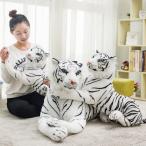 ぬいぐるみ　虎　とら　リアル　動物抱き枕　インテリア雑貨　店飾り　クリスマス　誕生日プレゼント　引っ越し　30cm