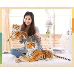 ぬいぐるみ　虎　とら　リアル　動物抱き枕　インテリア雑貨　店飾り　クリスマス　誕生日プレゼント　引っ越し　30cm