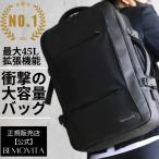 BEMOVITA 大容量 リュック メンズ 大きめ 出張 旅行 3way A4 17インチ 撥水 45L ノートPC リュックサック 頑丈 耐久性 大型 ビジネス リュック