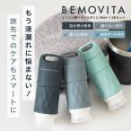 BEMOVITA путешествие бутылка .tok.3 шт. комплект сумка имеется 90ml силикон утечка нет заполняющий бутылка силикон мобильный контейнер контейнер небольшое количество . бутылка мышь woshu