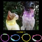 光る首輪 F35 LED ライト USB充電式 夜 さんぽ 安心 安全 犬 猫 長さ調節可 小型 中型 大型 ペット用品 蛍光 点滅 点灯 事故防止 散歩 アクセサリー LAROO