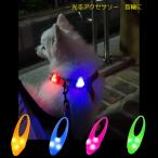 光るアクセサリーLEDBLINKE...