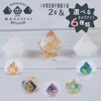 1 лет замена . нет пик соль .orugo Night 3 позиций комплект 