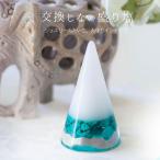 ターコイズ 12月 誕生石 盛り塩 1個【 H6.5cm-size 】 １年間 交換不要 厄除け おしゃれ プレゼント 女性 風水 玄関 天然石 パワーストーン