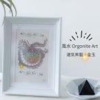 ... сверху ... дракон цветок ob жизнь фэн-шуй картина удача в деньгах коричневый kla цвет простой модный . дерево современный . Cafe . орнамент . подарок 