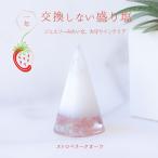 [ любовь .*. удача . выше ] клубника кварц ввод замена не необходимо пик соль ( иен ..* шестиугольник ..)| love . очарование ... натуральный камень 