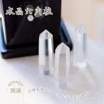 【送料無料】水晶ポイント パワーストーン 【AAA】 天然石 透明 クリア 水晶 六角柱 7〜8cm ヒーリング 癒し ストレス解消 幸運 開運アイテム 瞑想