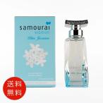 【並行輸入品】アランドロン SAMOURAI