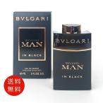 ショッピングブルガリ ブルガリ BVLGARI ブルガリ BVLGARI マン イン ブラック オードパルファム 60ml EDP 香水 メンズ 送料無料