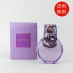 【並行輸入品】ブルガリ BVLGARI オムニア アメジスト 50ml オードトワレ EDT SP【送料無料】