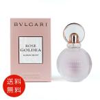 ブルガリ BVLGARI ローズ ゴルデア ブ