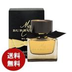 バーバリー BURBERRY マイ バーバリー BURBERRY ブラック オードパルファム 50ml EDP 香水 レディース 送料無料