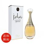 【並行輸入品】クリスチャン ディオール CHRISTIAN DIOR ジャドール インフィニッシム オードパルファム 100ml EDP SP 送料無料//