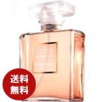 【並行輸入品】シャネルココマドモアゼルオードパルファム50mlEDPレディース/SP/SP