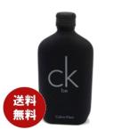 カルバンクライン シーケービー オードトワレ 50ml EDT CK BE 香水 メンズ レディース ...