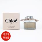 ショッピングchloe 【並行輸入品】クロエ CHLOE クロエ オードパルファム 50ml EDP 送料無料/SP