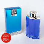 ダンヒル DUNHILL デザイア ブルー 100ml EDT 送料無料