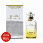 【並行輸入品】エルメス李氏ノ庭オードトワレ50mlEDTメンズレディース/SP