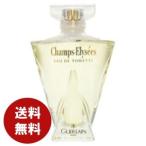 ゲラン シャンゼリゼ オードトワレ 50ml EDT 香水 レディース 送料無料