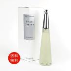 イッセイミヤケ ロードイッセイ オードトワレ 100ml EDT レディース SP 送料無料