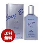 ジャンヌアルテス セクシー ボーイ Air オードトワレ 100ml EDT セクシーボーイ エアー 香水 メンズ 送料無料