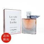 ランコムLANCOMEラヴィエベル...