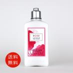 【並行輸入品】ロクシタン LOCCITANE ローズ ボディミルク 250ml