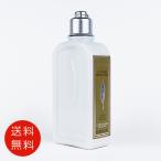 ショッピングロクシタン ロクシタン ヴァーベナ ボディ ローション 250ml 送料無料