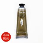 ロクシタン ヴァーベナ アイス ハンドクリーム 30ml/