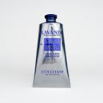 【並行輸入品】ロクシタンラベンダーリラックスハンドクリーム75ml//