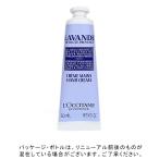 ロクシタンラベンダーリラックスハンドクリーム30ml//