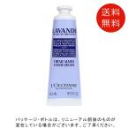 ロクシタンラベンダーリラックスハンドクリーム30ml//