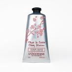 【並行輸入品】ロクシタンチェリーブロッサムソフトハンドクリーム75ml/
