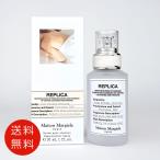 メゾン マルジェラ Maison Margiela レプリカ ヘアミスト レイジーサンデーモーニング 30ml 送料無料/SP