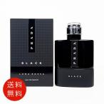 【並行輸入品】プラダ PRADA ルナロッサ ブラック オードパルファム 100ml EDP SP 【送料無料】