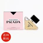 ショッピングPRADA 【並行輸入品】プラダ PRADA パラドックス PARADOXE オードパルファム 50ml EDP SP【送料無料】