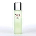 SK2 SK-II エスケーツー フェイシャル トリートメント エッセンス 230ml 化粧水